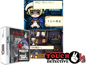 Game Thumbnail - Touch Detective 2 1-2 (USA)